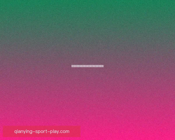 世界杯赛程与热门赔率分析助你精准竞猜夺冠机会