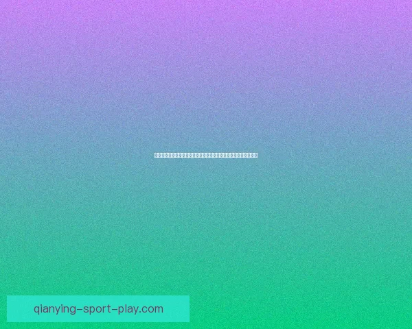 世界杯竞猜比分精准预测技巧与实战思路全面解析助赢胜率提升指南