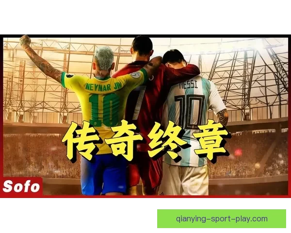 2026世界杯黑马球队崛起之路与潜力新星全面解析前景展望深度 2026世界杯黑马球队崛起之路与潜力新星全面解析前景展望深度