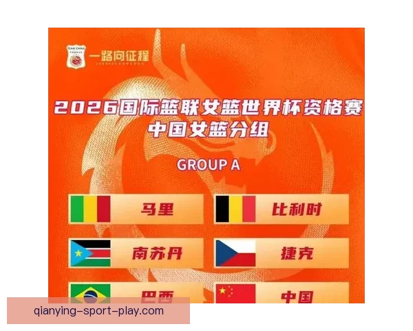 2026年世界杯开赛时间正式揭晓 全面了解赛事首日安排