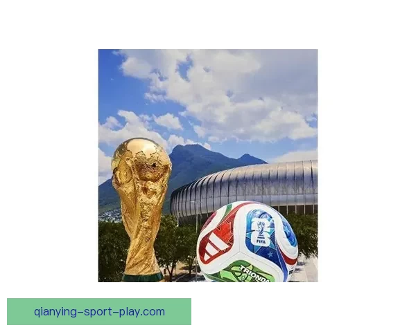 2026年世界杯将首次由三国联合举办 详细解读赛事举办地与背景