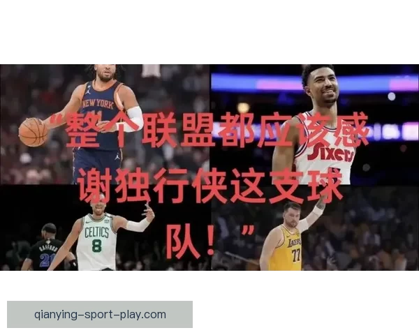 诺维茨基称湖人三巨头具掌控比赛能力季后赛威胁巨大